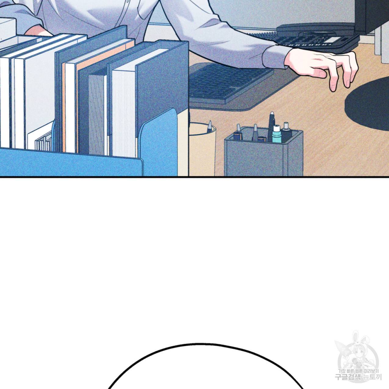 너랑 나는 이래서 안 돼 42화 128