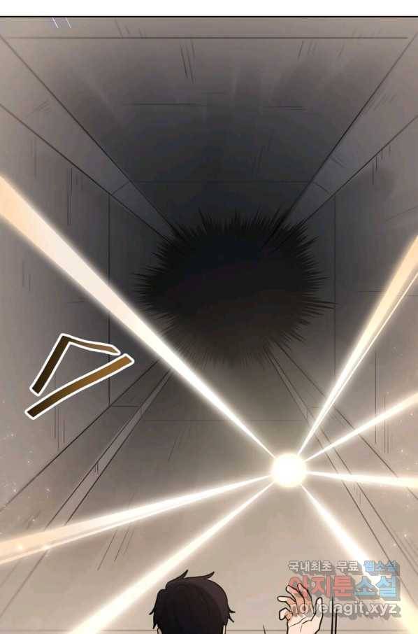 내 행운은 만렙이다 23화 6