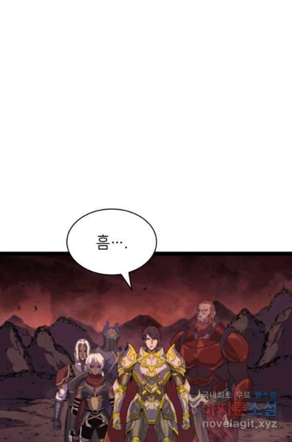 나 혼자 만렙 귀환자 189화 24