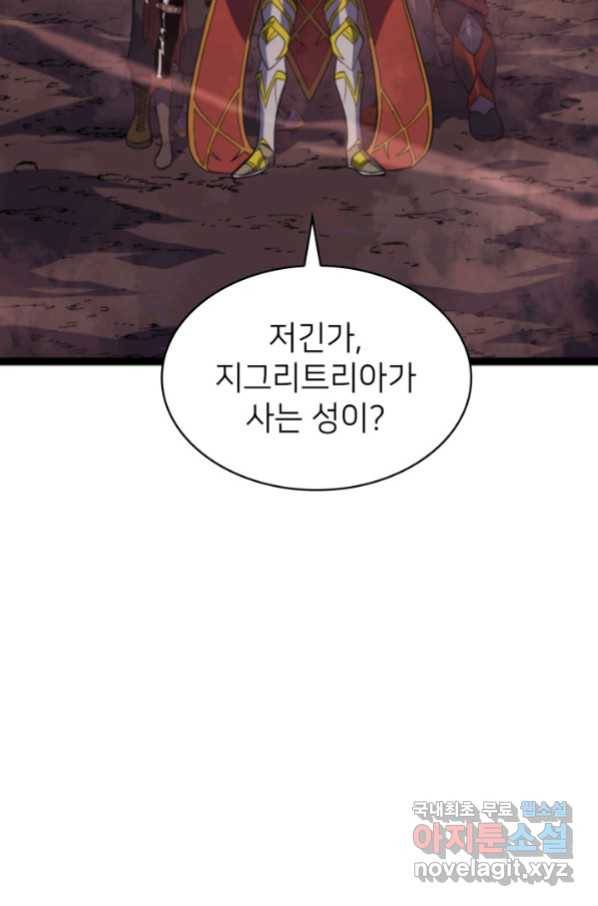 나 혼자 만렙 귀환자 189화 25
