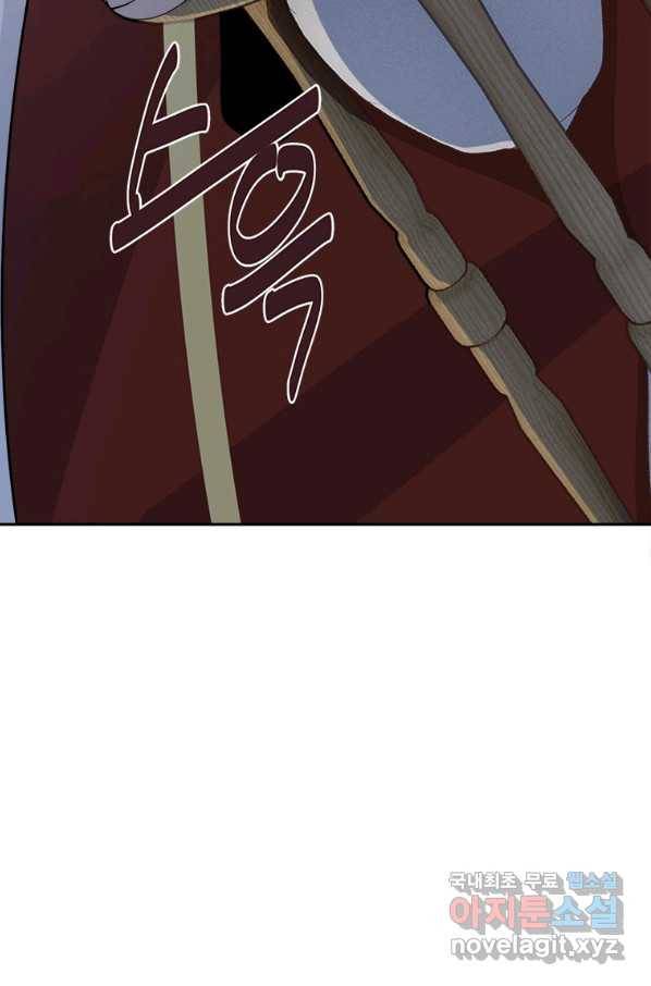 마검왕 315화 14