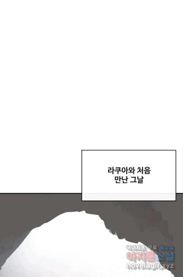 마검왕 315화 47