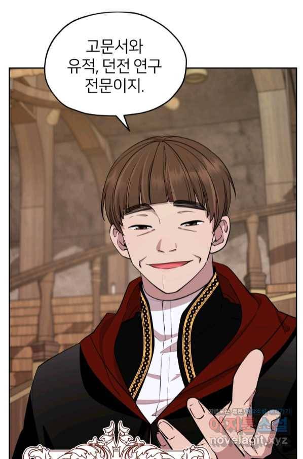 마검왕 315화 48