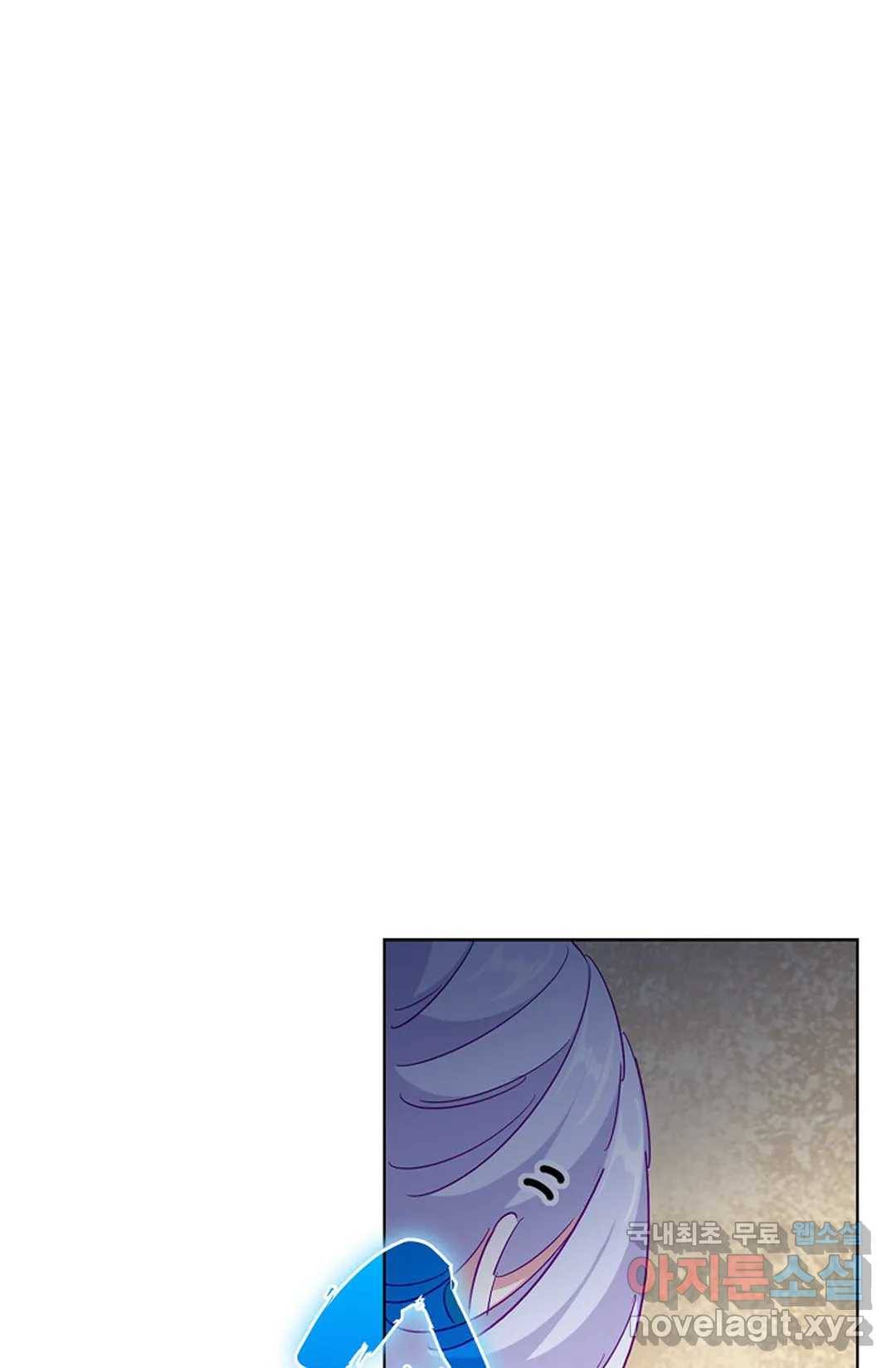 마황의 귀환 277화 3