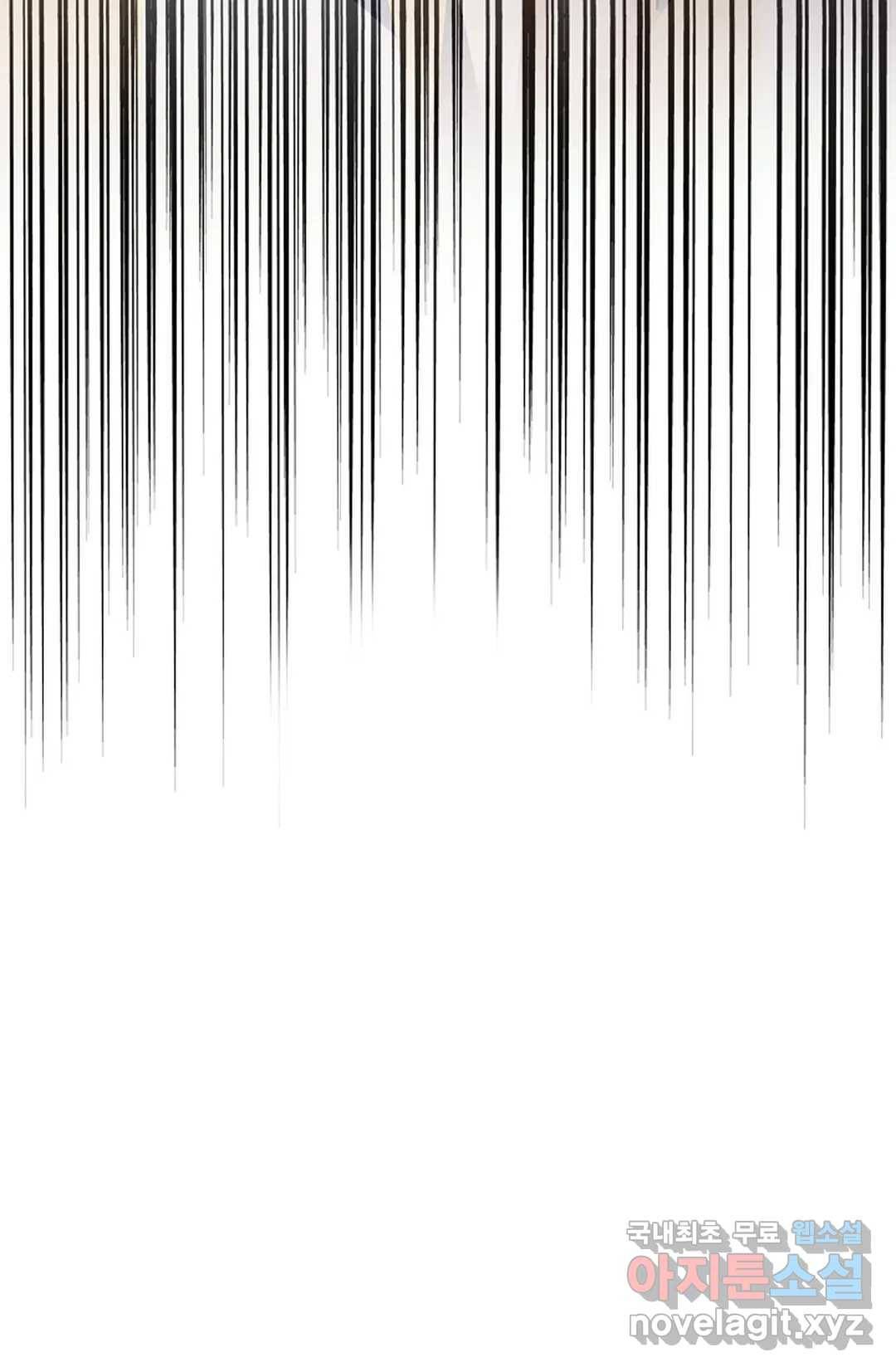 마황의 귀환 277화 60
