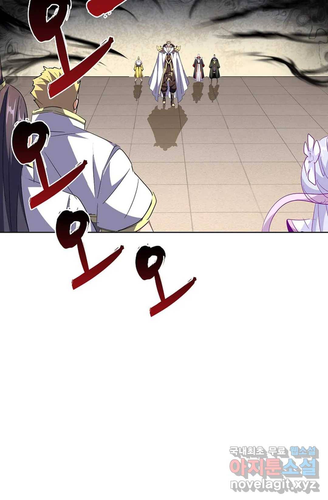 마황의 귀환 277화 81