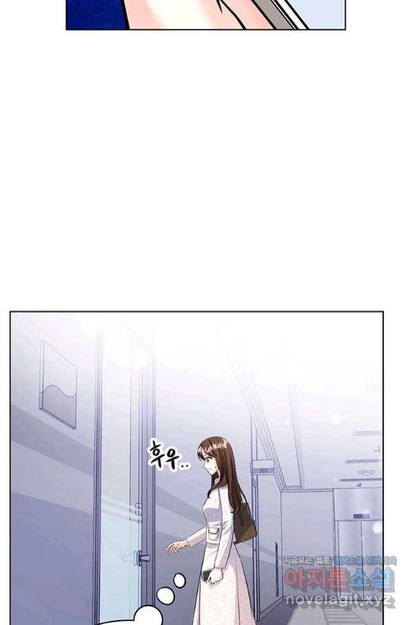 숙적과의 동침 36화 2