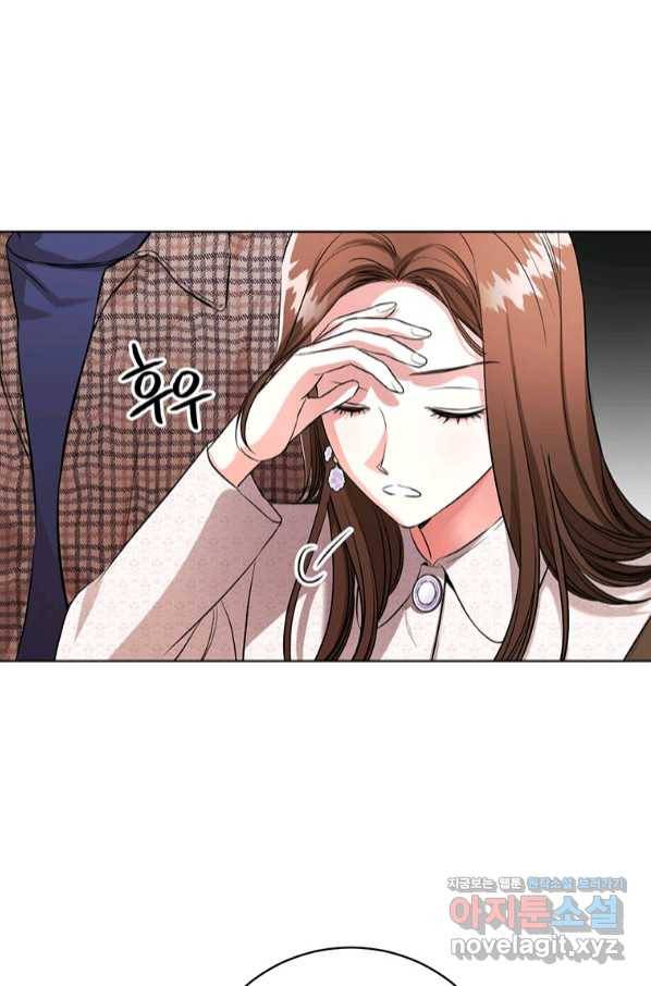 숙적과의 동침 36화 40