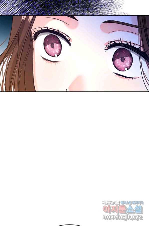 숙적과의 동침 36화 49
