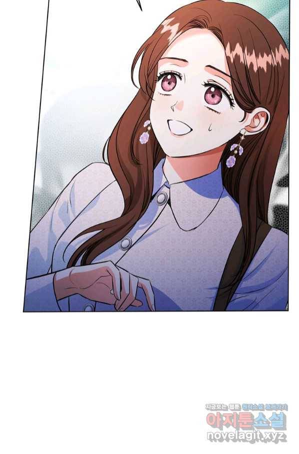 숙적과의 동침 36화 52
