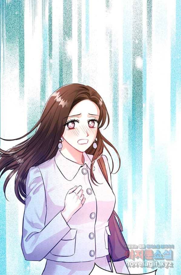 숙적과의 동침 36화 76