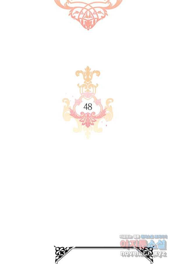킬러지만 공주로 살아볼까 해 48화 2