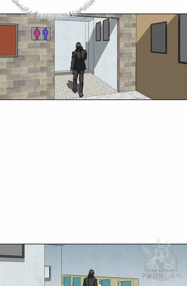 착한 남자 34화 7