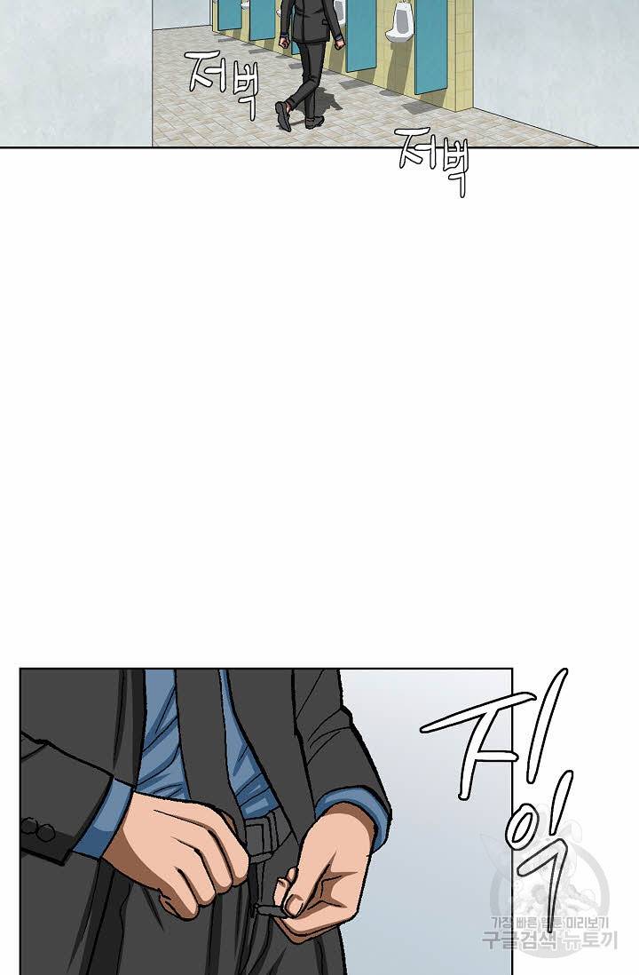 착한 남자 34화 8