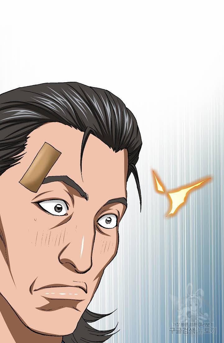 착한 남자 34화 12