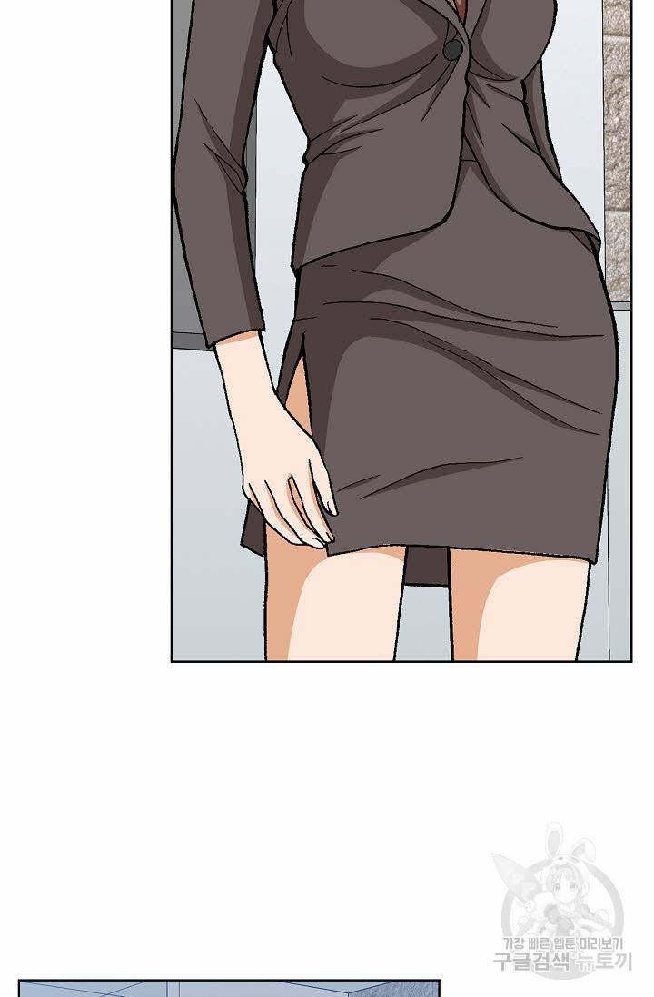 착한 남자 34화 47