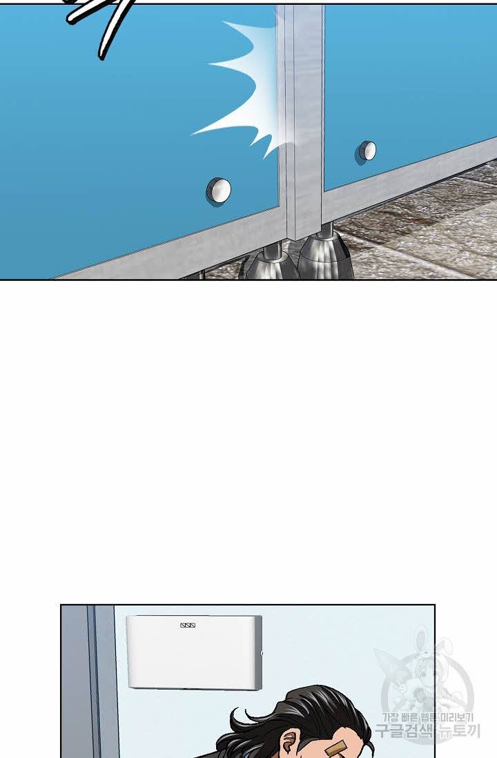 착한 남자 34화 50