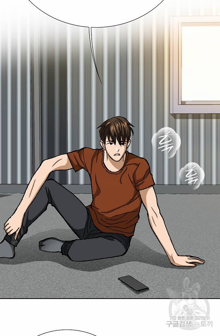 착한 남자 34화 95