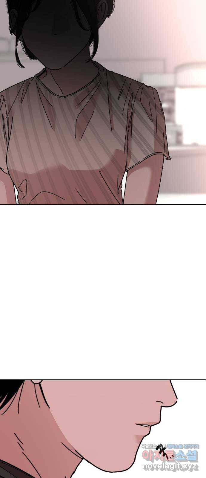 나의 계절 57화 6
