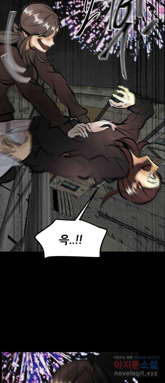 베스트 프렌드 24화. 불꽃축제 71