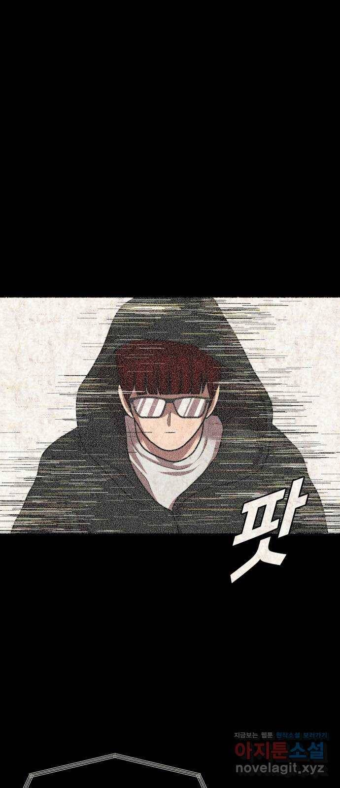방탈출 에필로그 2