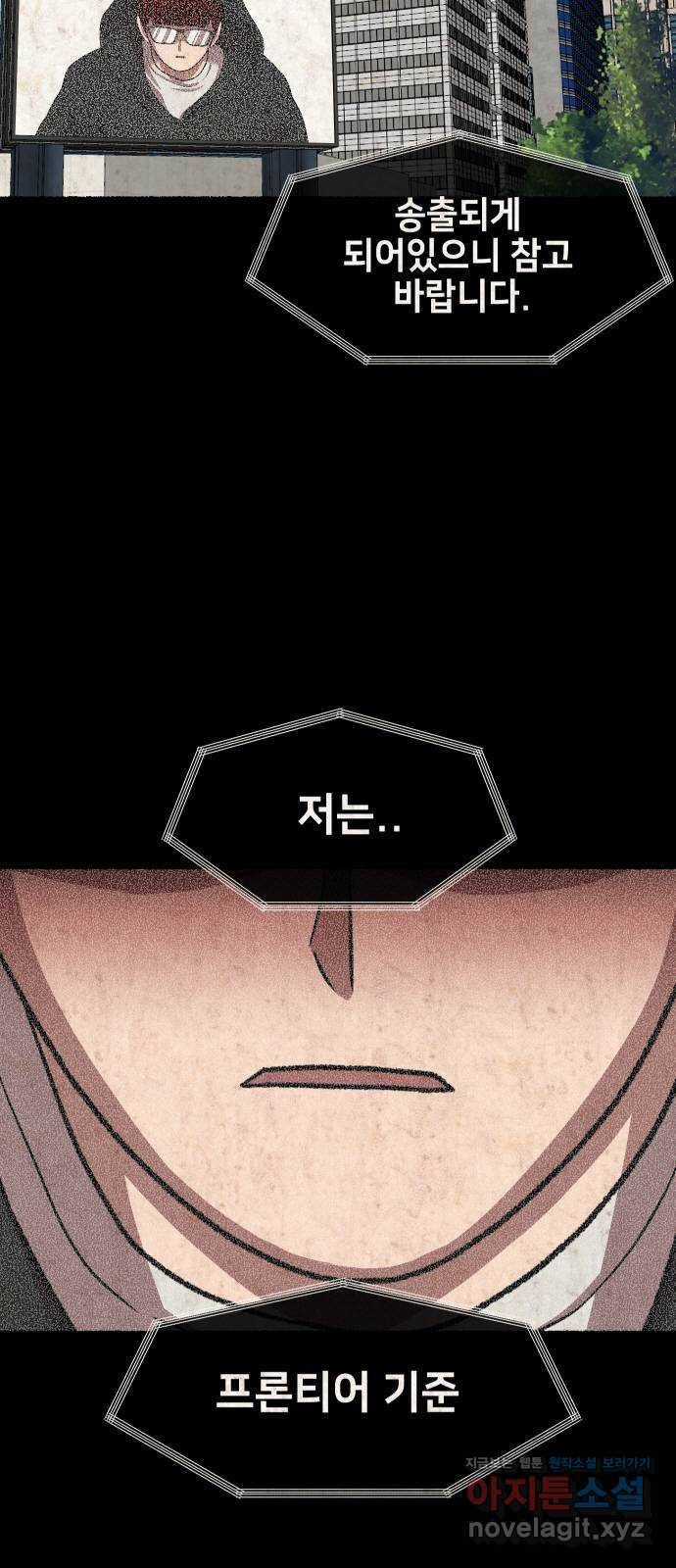 방탈출 에필로그 4