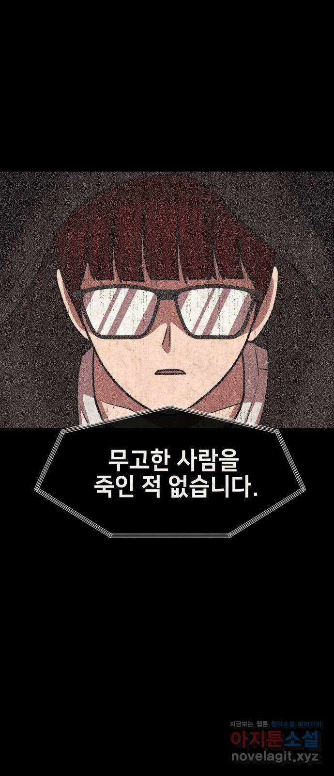 방탈출 에필로그 5