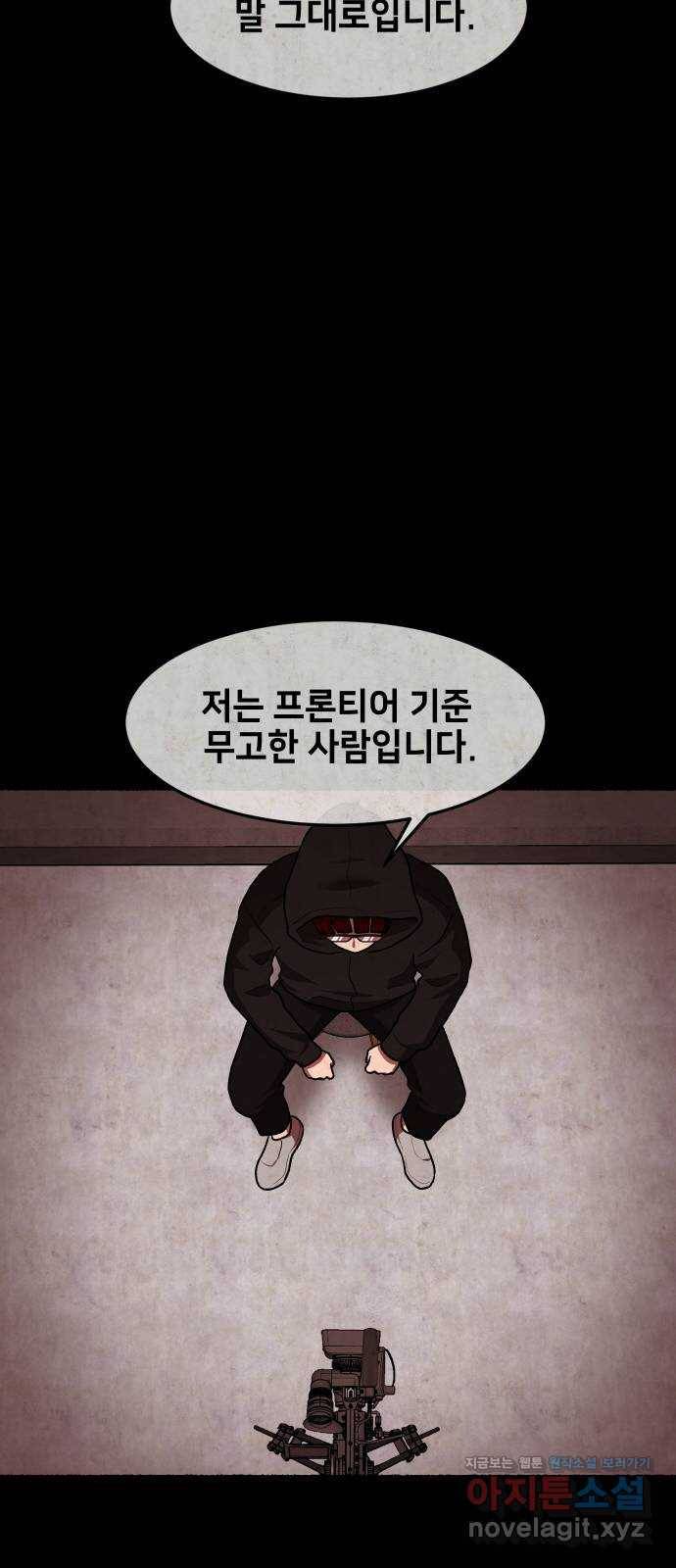 방탈출 에필로그 7