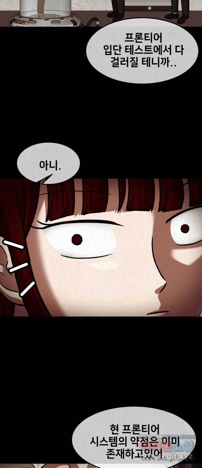 방탈출 에필로그 50