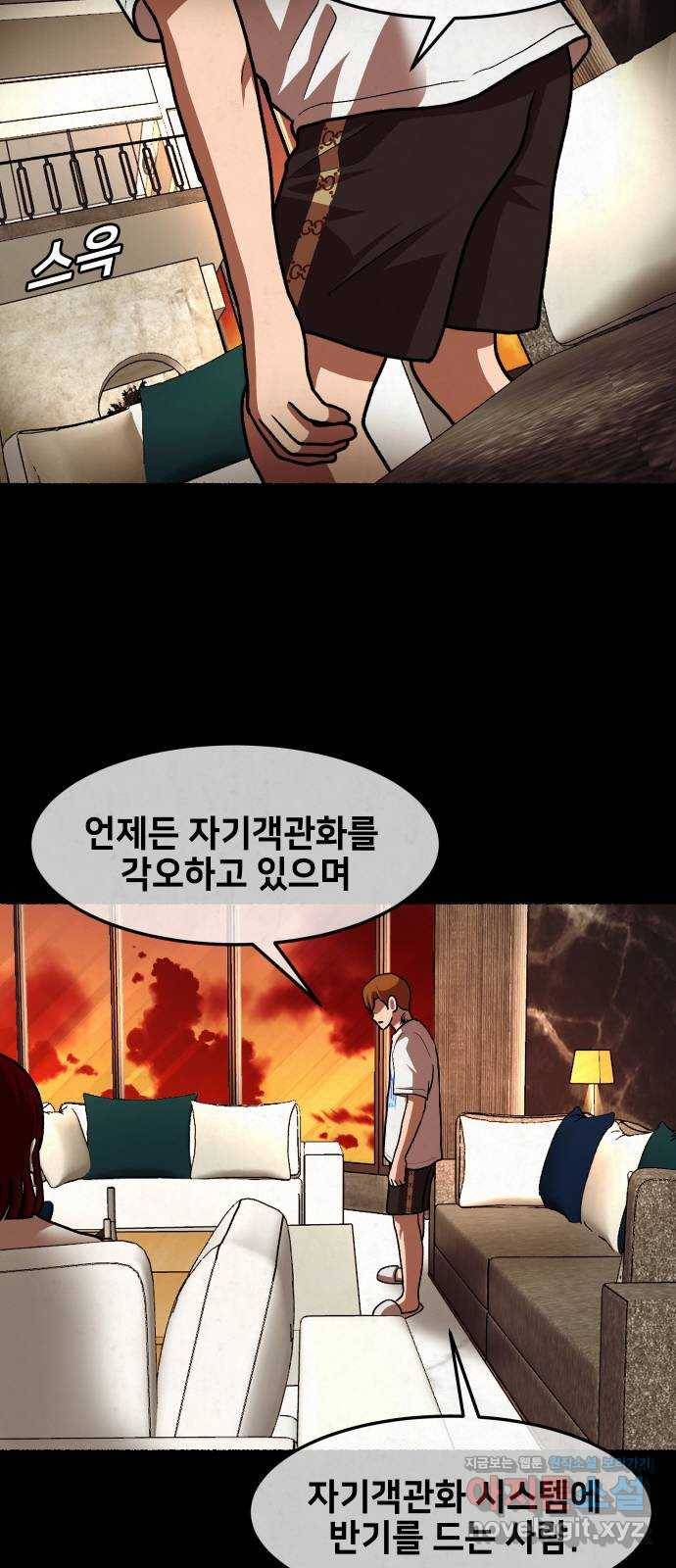 방탈출 에필로그 51