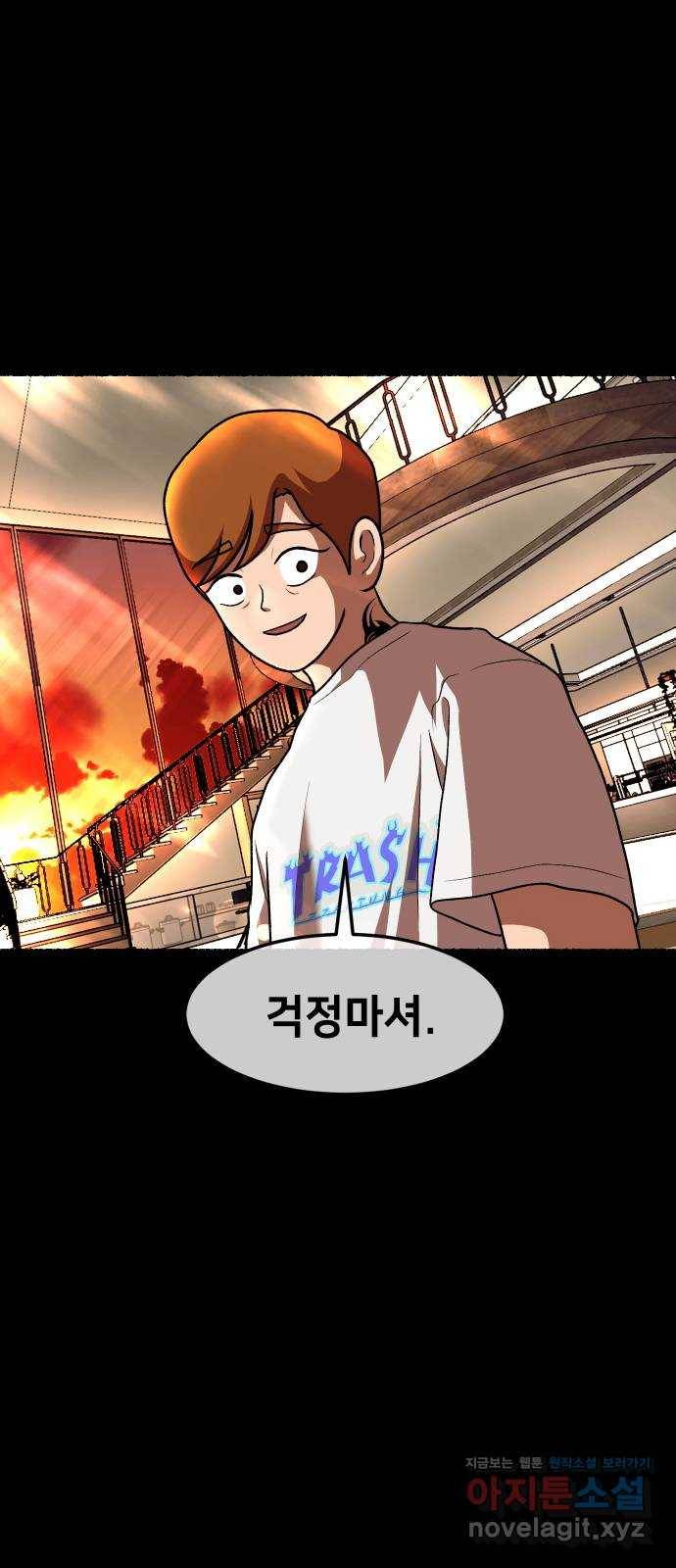 방탈출 에필로그 62