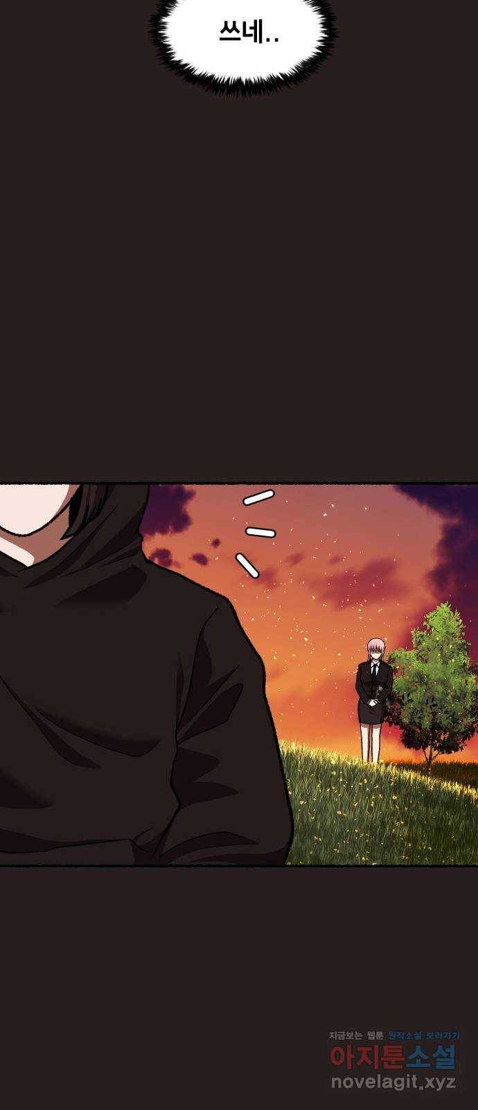 방탈출 에필로그 69