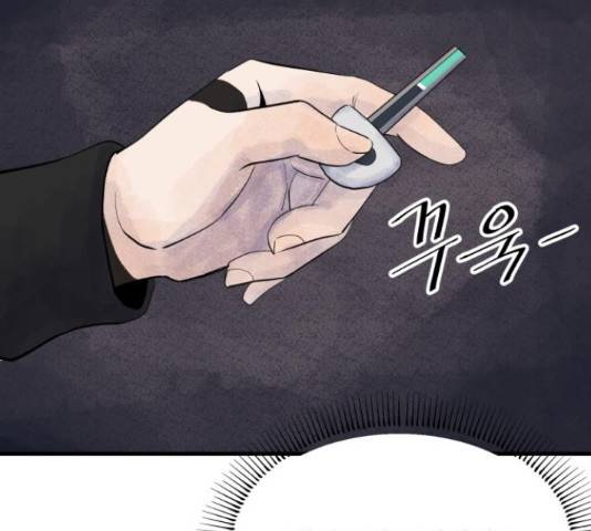 오직, 밝은 미래 45화 4