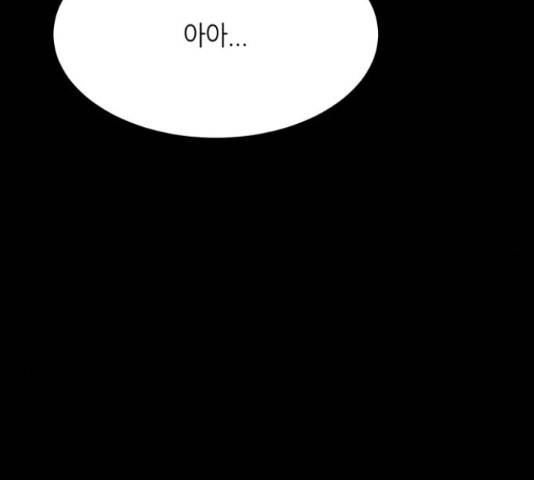 오직, 밝은 미래 45화 89