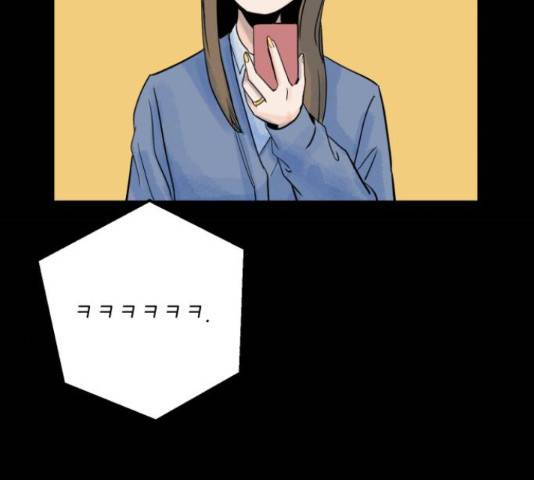 오직, 밝은 미래 45화 110
