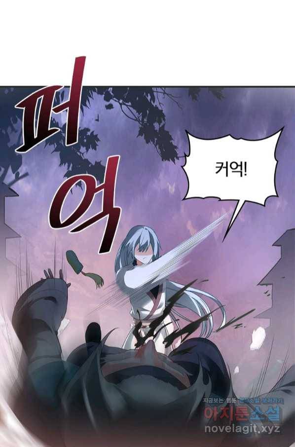 폐인무쌍:용병왕의 귀환 21화 9