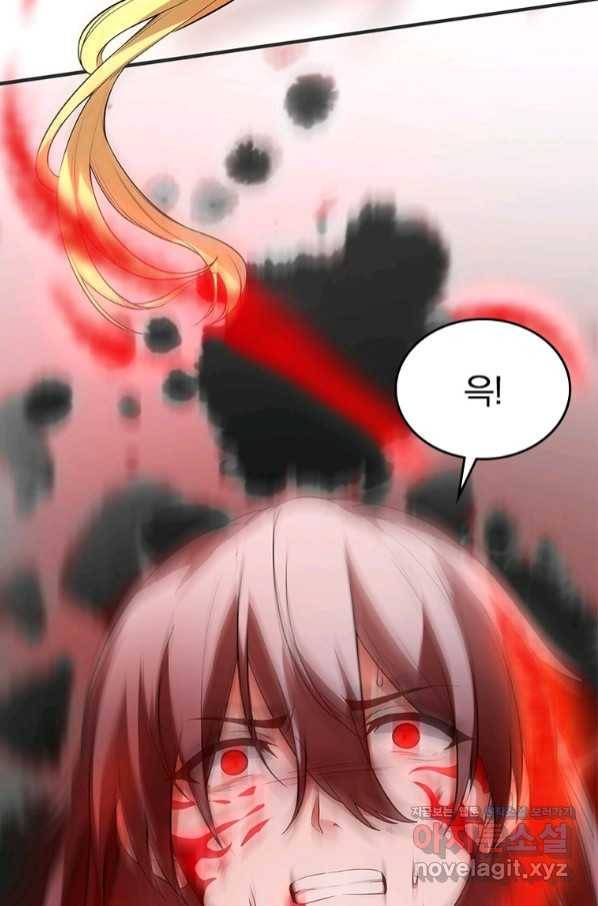 폐인무쌍:용병왕의 귀환 21화 11