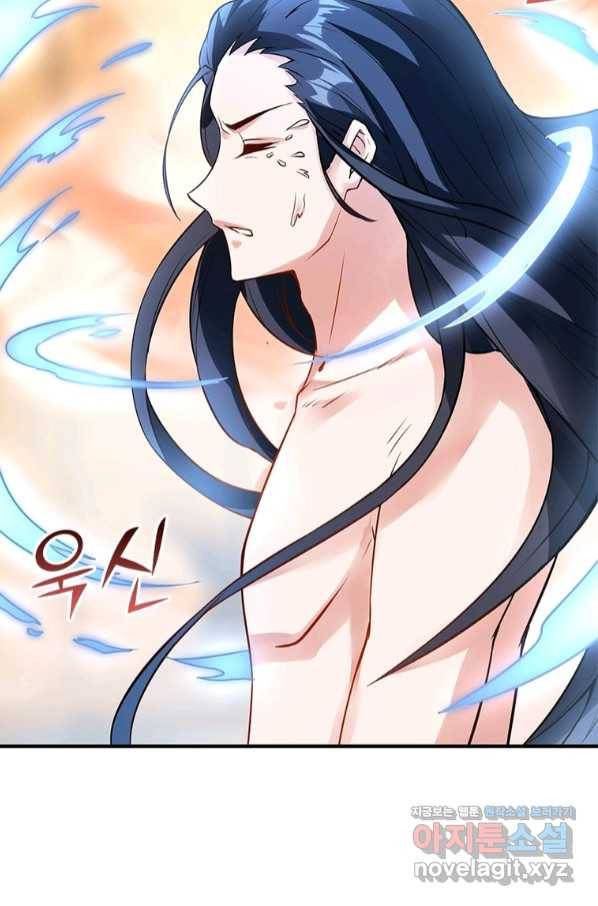 폐인무쌍:용병왕의 귀환 21화 47