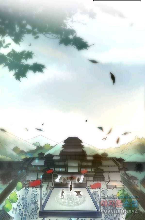 폐인무쌍:용병왕의 귀환 21화 68