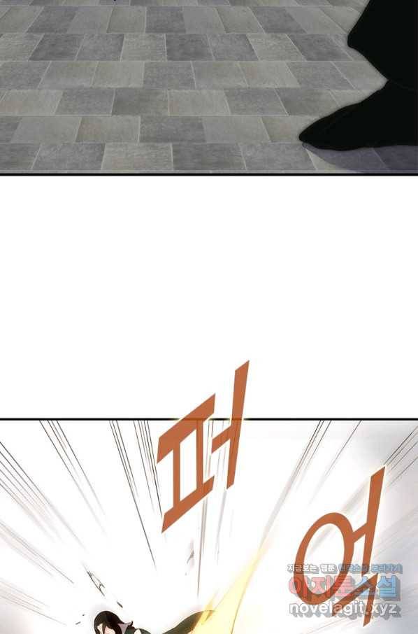 폐인무쌍:용병왕의 귀환 21화 73
