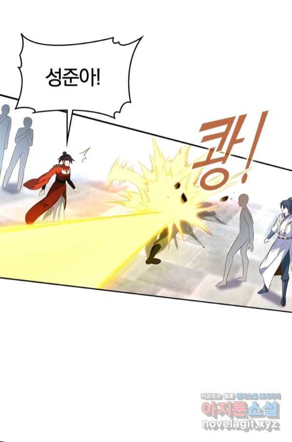 폐인무쌍:용병왕의 귀환 21화 75