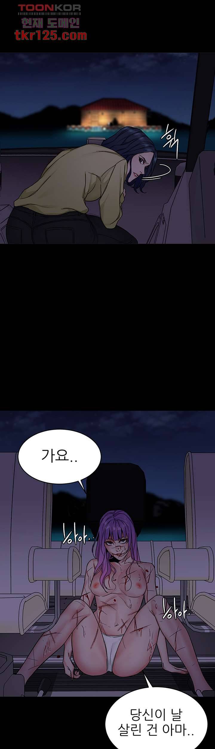 원킬 70화 4