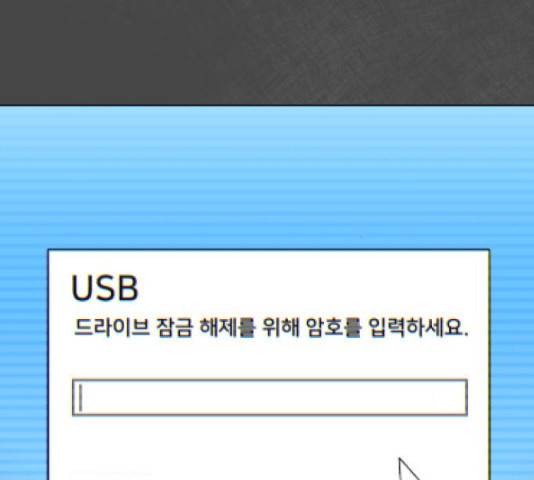 메모리얼 21화 6