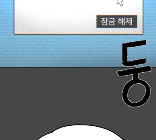 메모리얼 21화 7
