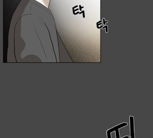 메모리얼 21화 15