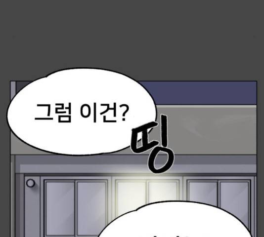 메모리얼 21화 17