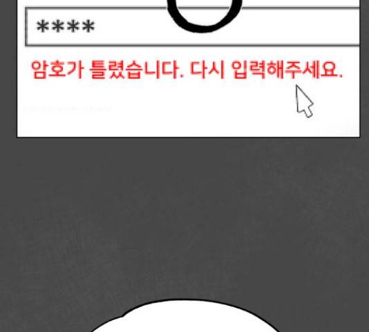 메모리얼 21화 19