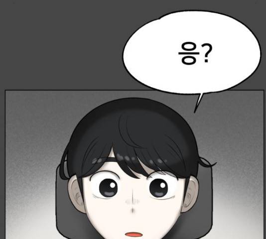 메모리얼 21화 26