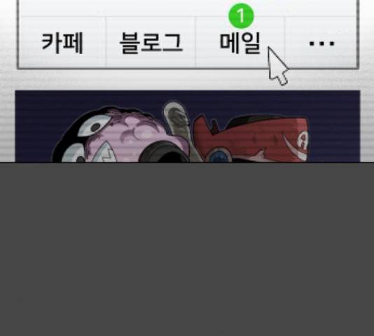 메모리얼 21화 29
