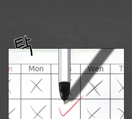 메모리얼 21화 32